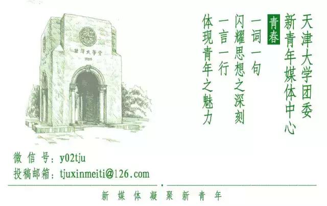 北洋园初雪,北洋初雪