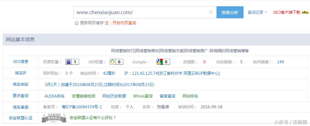 seo诊断整体趋势,一份完整seo诊断方案的思路