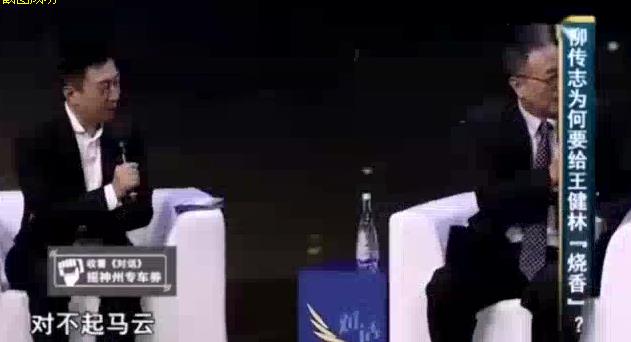 王健林让王思聪振兴中华,王健林宣布退出国足