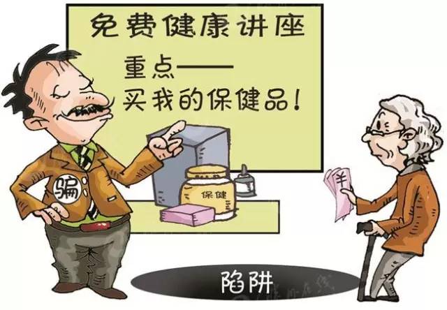 东营40多岁男子骗老人钱被抓走,东营骗老人的视频