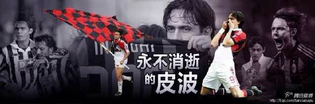 天下足球经典诗句,天下足球的经典语录