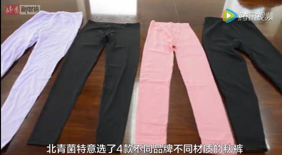 如何挑选一款最保暖的秋裤,公认口碑最好秋裤