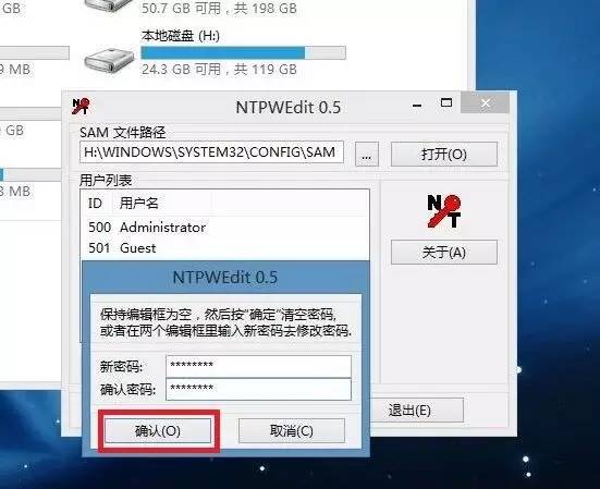 windows10电脑密码忘记怎么解开,电脑忘记密码怎么解锁windows