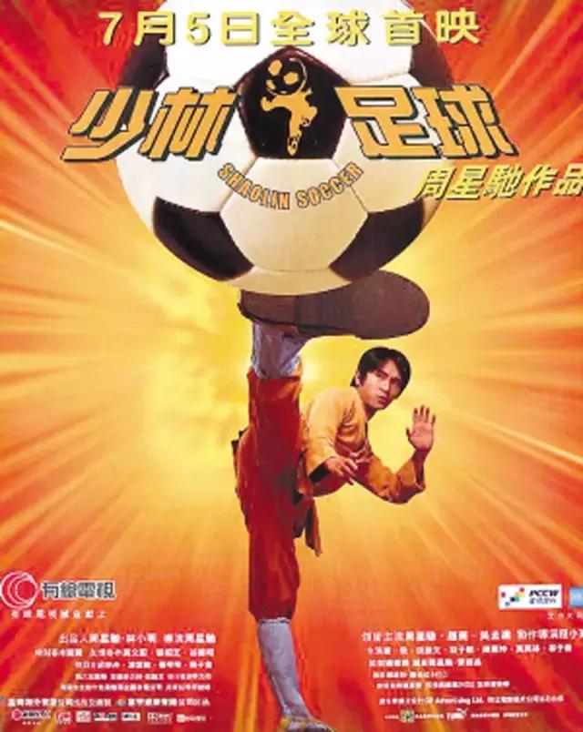 韩国影史票房最高的华语片,香港影史票房第一人