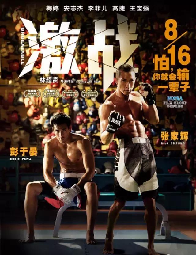 韩国影史票房最高的华语片,香港影史票房第一人