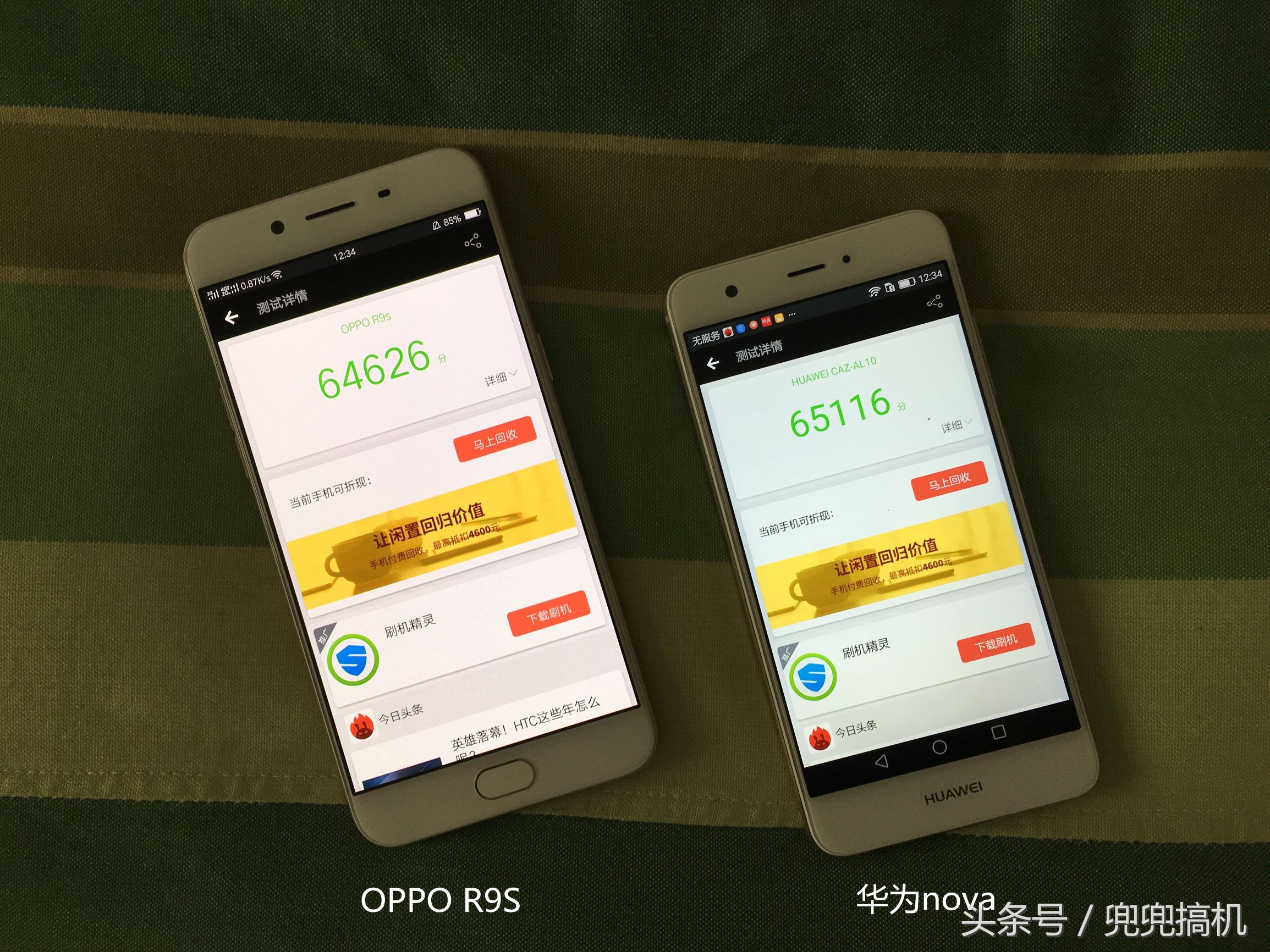 oppor9s怎么升级8.0,oppor9s深度测评