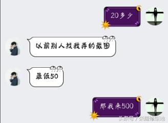 王者荣耀刷点券被骗图片,王者荣耀刷点券被骗