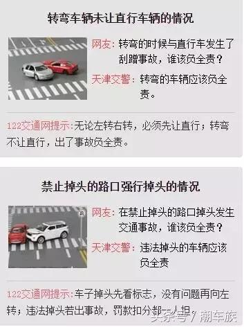 雪天路滑交通事故分享案例,雾天发生交通事故应该怎样处理