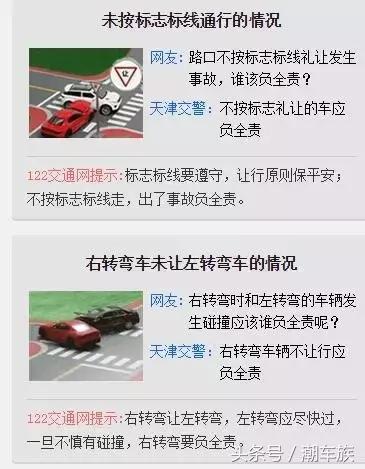 雪天路滑交通事故分享案例,雾天发生交通事故应该怎样处理