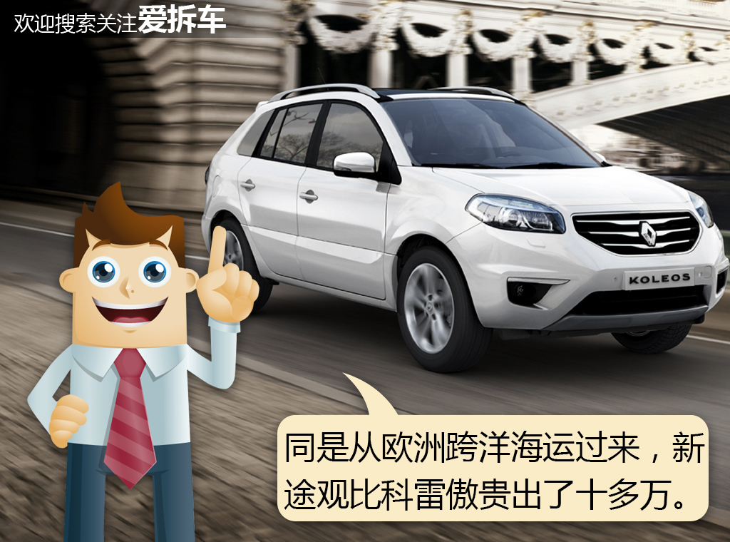 进口大众途观价格表,2021进口途观价目表