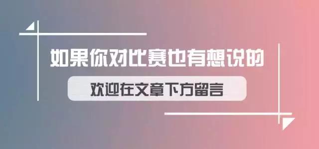10月21日竞彩足球比分预测,胜负彩2018年12月竞彩安排