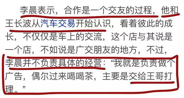 李晨被起诉案例,李晨告网友侵犯名誉案例