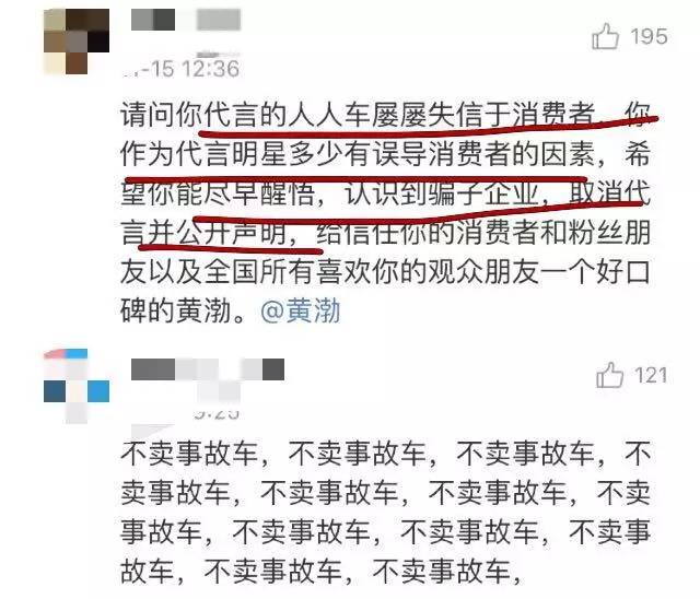 李晨被起诉案例,李晨告网友侵犯名誉案例