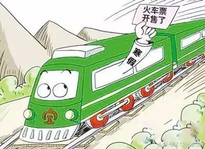 2019瀵掑亣涔扮エ鏀荤暐,瀵掑亣璐エ鎸囧崡