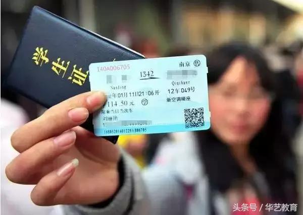 2019瀵掑亣涔扮エ鏀荤暐,瀵掑亣璐エ鎸囧崡