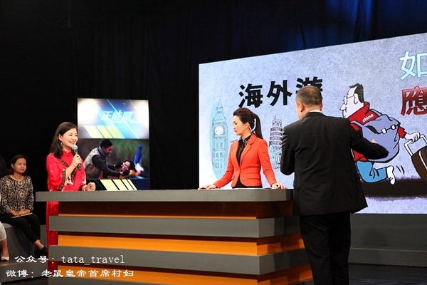 what鏃呰鏃呮父,what鏃呮父