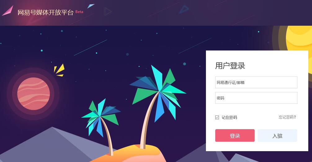 申请快看点注册自媒体平台账号,如何申请多个西瓜自媒体账号