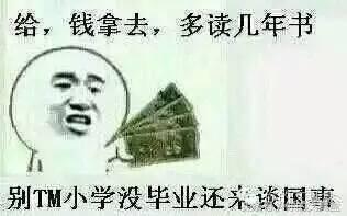 《对“伪心理学”说不》其二——心理学大人自述：我的奋斗