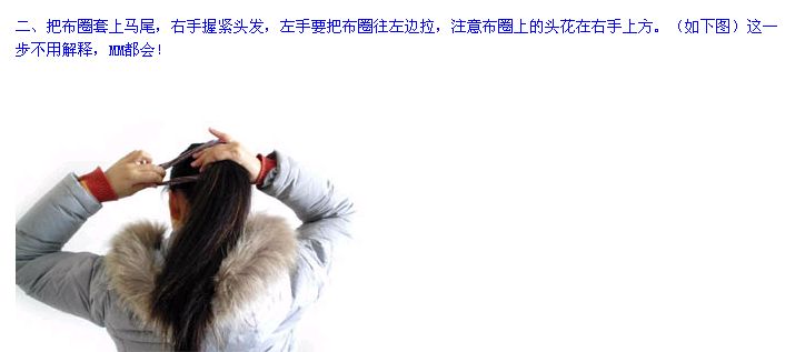 各种各样的盘头发的简单方法,最简单的盘头发方法如下