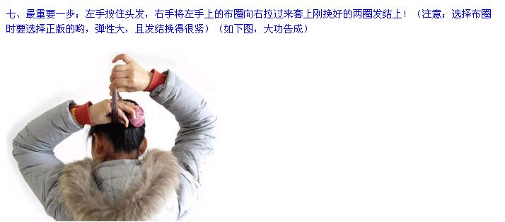 各种各样的盘头发的简单方法,最简单的盘头发方法如下