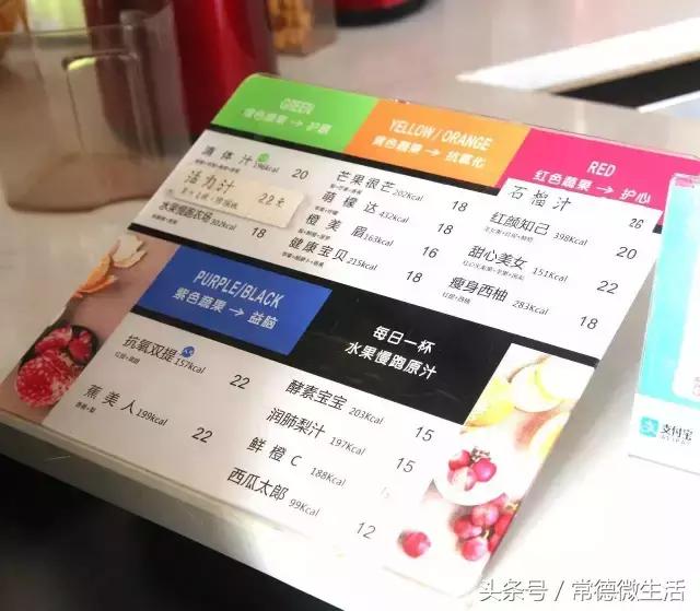 友阿“惠”吃大行动丨这家常德最慢的饮品店，你Get到了吗？