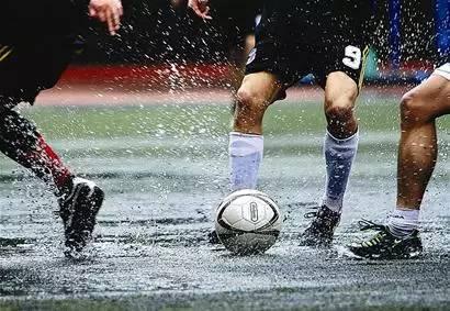 雨天踢球关注事项,雨天踢球球滑