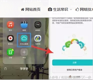 华为手机内存不足怎么清理最有效,手机内存不足导致相片消失怎么办