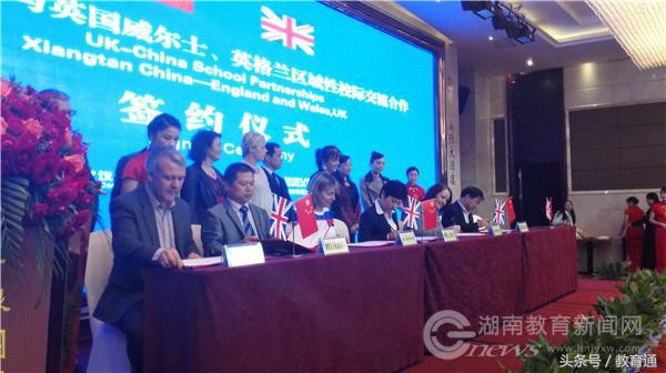 湘潭市动员大会,奋进新时代启航新征程党代会