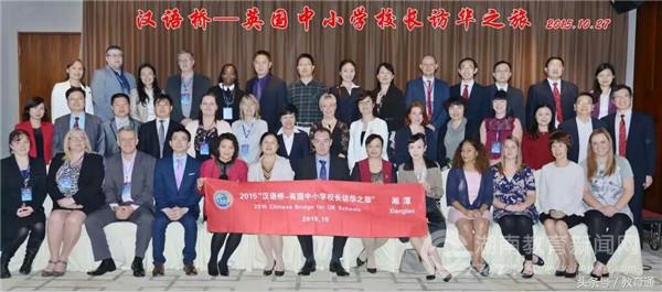 湘潭市动员大会,奋进新时代启航新征程党代会