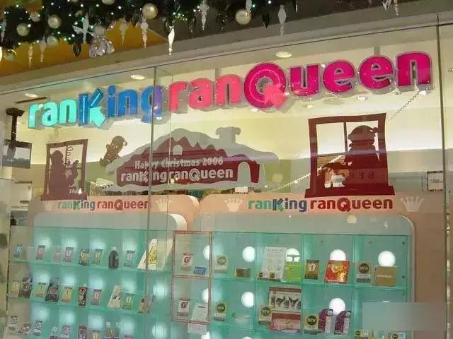 日本必买三大药妆店 (日本的十大药妆店你知道几个)