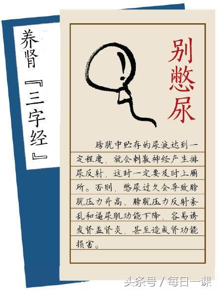 肾气不足怎么锻炼最有效,肾气不足吃什么药恢复快