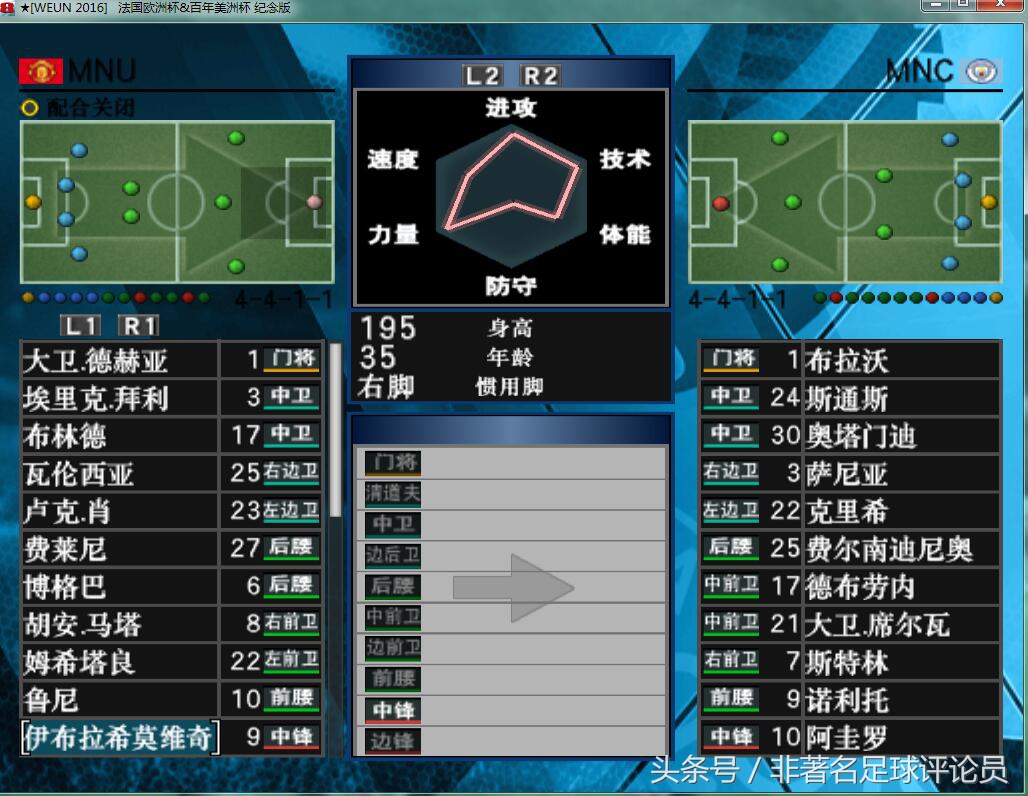 用一款游戏证明自己年轻了,一个游戏暴露你的年纪