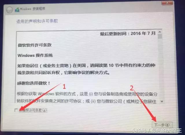 微软surfacewin8怎么升级成win10,微软surface平板开不了机