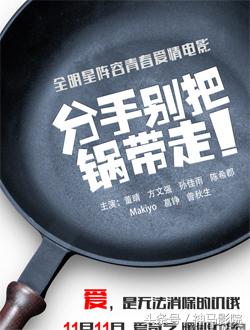 2016年11月上映电影排期,2016年11月份电视剧