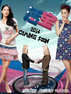 2016年11月上映电影排期,2016年11月份电视剧