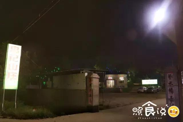 汕头环境好的山庄,汕头山庄有哪些