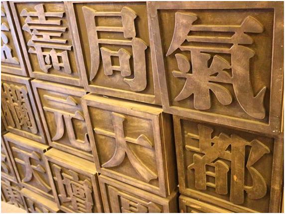 絮絮叨叨北京话怎么说,絮絮叨叨话北京