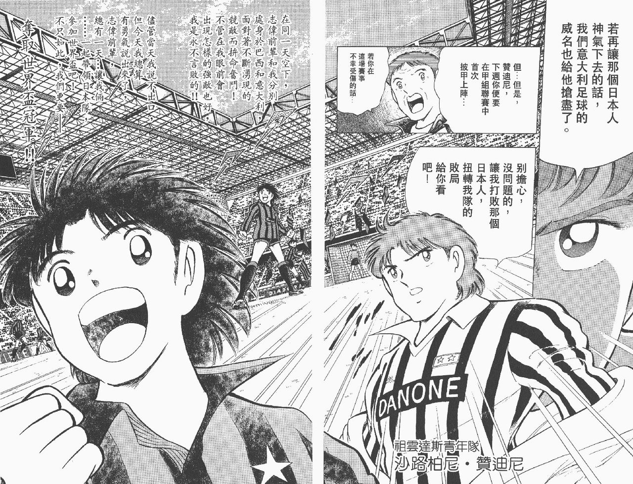 十大画工彪悍的漫画,画工最顶级的漫画