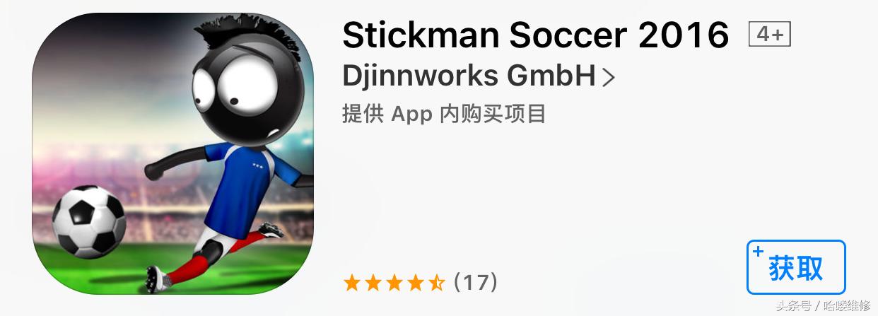 appstore今日限免在哪里,appstore今日限免软件分享