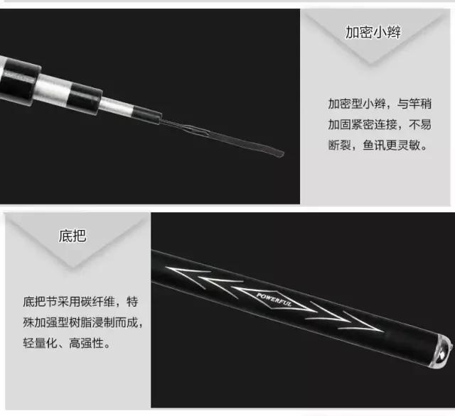 行营鱼竿x12什么价,行营鱼竿x12