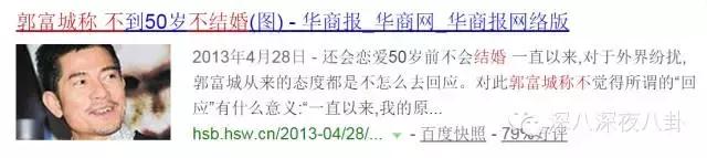 老婆怀孕八个月被家暴,老婆怀孕九个月被老公打