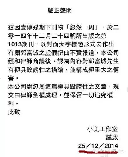 老婆怀孕八个月被家暴,老婆怀孕九个月被老公打