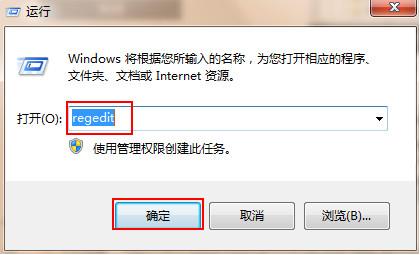win7开机黑屏只有鼠标永久解决,win7开机后黑屏只有一个箭头