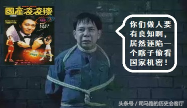 83版射雕英雄传丐帮长老黄一飞,从金庸到周星驰再到郭德纲