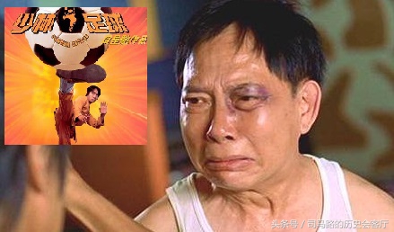 83版射雕英雄传丐帮长老黄一飞,从金庸到周星驰再到郭德纲