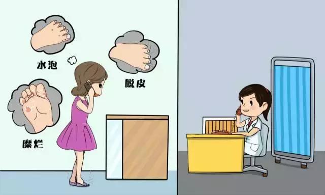 有脚气要分手吗,有脚气要不要分手