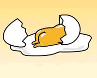 有吃还会玩，懒蛋蛋大礼包陪你卖萌每一天！