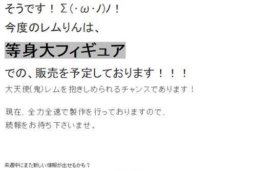 从零开始的异世界生活蕾姆的手办,从零开始的异世界手办雷姆拉姆