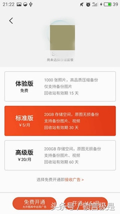 flyme体验版可以更新到稳定版,flyme体验版能更新最新的稳定版嘛