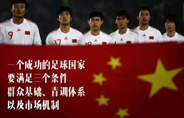 中国队被紧逼过不了半场,中国队被踢9比0